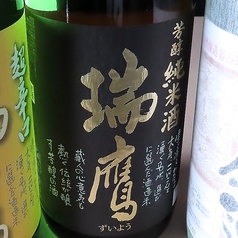 《熊本》瑞鷹 芳醇純米酒