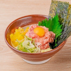 トロたくユッケ盛り