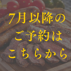 【5月オープン】萬代橋BBQ in 万代テラス ハジマリヒロバのコース写真