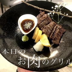 本日のお肉のグリル