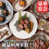 居酒屋 自然堂 千葉駅前店のおすすめポイント3