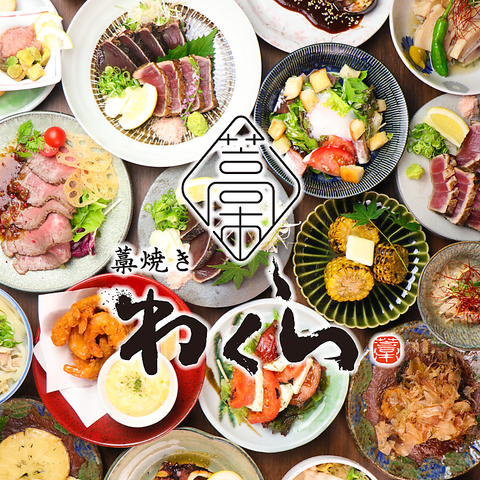 海鮮と肉どちらも楽しめる和歌山食材！宴会、忘年会、接待でのお食事にも◎個室完備