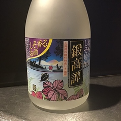<しそ焼酎> たんたかたん
