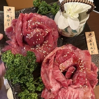 厳選肉使用。こだわりの焼肉をお愉しみいただけます。