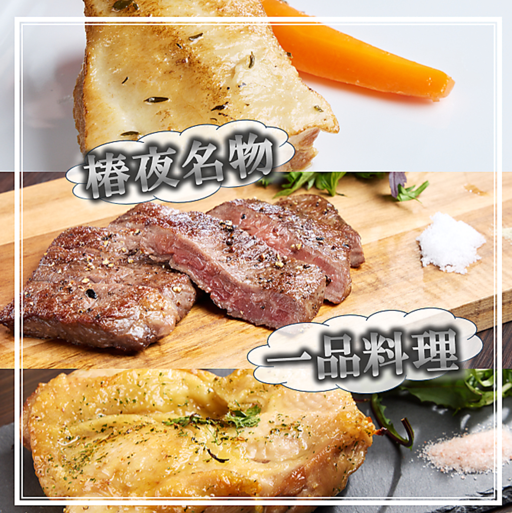 季節ごとの美味しさを取り入れた多彩な一品料理。ワインとの相性も抜群で、食事がさらに華やかに。