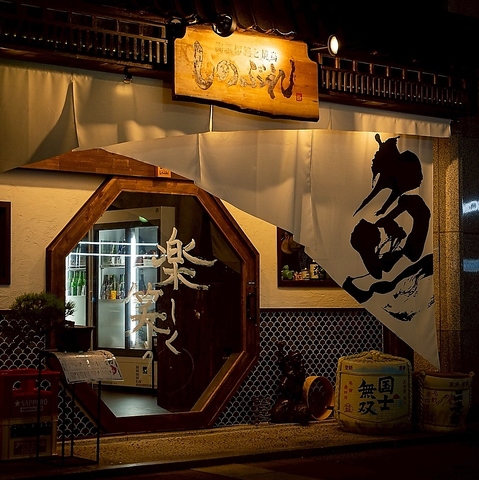すすきのに新たな名店。鮮度抜群の「海鮮炉端」と「焼鳥」の競演