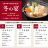 ダイニング KAI カイ 須賀川 ホテル虎屋1Fのおすすめポイント1