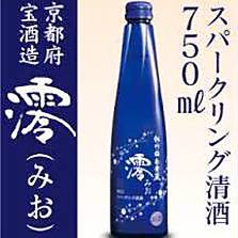 飲み易さ◎スパークリング清酒も各種ご用意しております