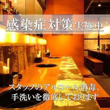 牛角 松山二番町店の雰囲気1