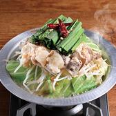 かば屋 浜松南口駅前店のおすすめ料理2