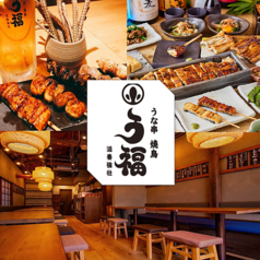 逸品料理も多数ご用意 各種ご宴会に最適◎