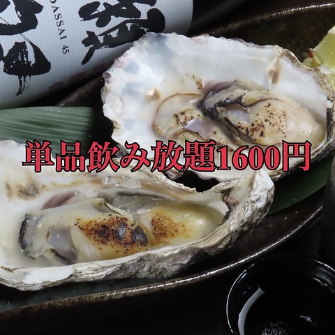 広島の名物タ堪能できるもみじ丸がエキニシにNEW OPEN♪