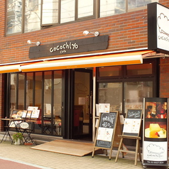 カフェオレと手作りプリンのお店 cocochiyo cafeの外観3