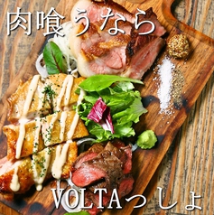 札幌肉酒場 VOLTA ぼるたの特集写真