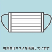【感染症予防対策実施中】みなさまの安全安心のため、従業員はマスク着用で接客いたします。［岡山/岡山駅/コワーキングスペース/会議/リモートワーク/貸会議室/セミナールーム/共有オフィス/カフェ/コンセント/wi-if/シンクキャンプ］