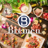 お肉と個室 プライベート肉バル  Bremen(ぶれゑめん) 藤沢駅前店の詳細