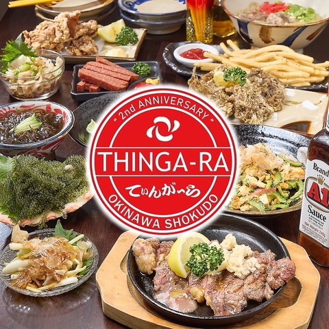 ◇沖縄料理&泡盛を堪能◇各種ご宴会に◎最大10名様の座敷有♪飲放付コース4500円～