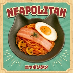 〆に最高!夜中の誘惑パスタ