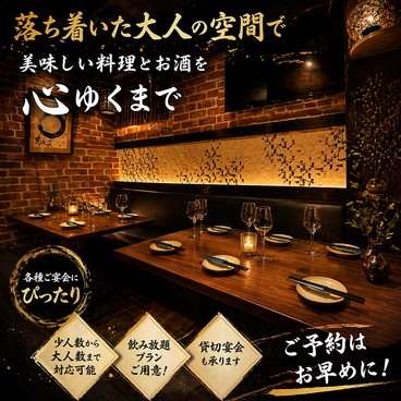 やまちゃん 新宿店の雰囲気1