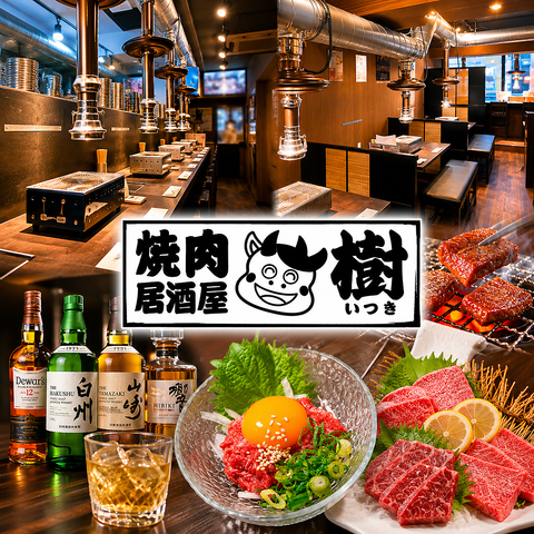 伊勢佐木長者町にニューオープン！