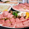 肉匠 迎賓館　精華町店のおすすめポイント1