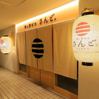 心温まる笑顔と細やかな気配りでお迎え