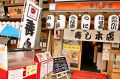 やまと屋 寿司 本店の雰囲気1