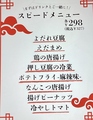 台北夜市 新宿第一生命ビル店のおすすめ料理1
