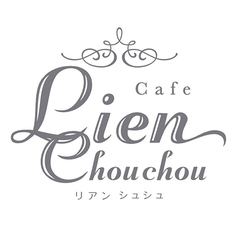 Cafe Lien Chouchouのコース写真