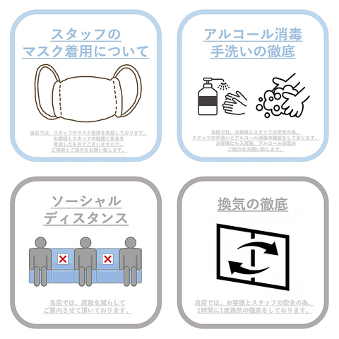 盛岡じゃじゃ麺 Hot Jaja 盛岡駅 居酒屋 ネット予約可 ホットペッパーグルメ