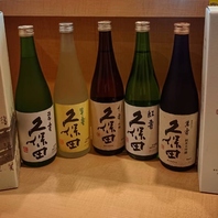 常備数種の日本酒