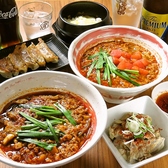 宮崎辛麺みやび　川越店の詳細
