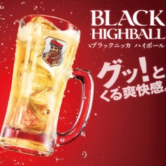 ブラックニッカ