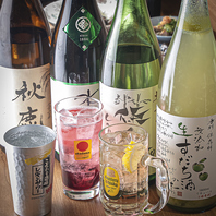 真心を込めた手作りのおもてなし◆お酒との相性抜群