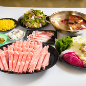ラムしゃぶ金の目 池袋店のおすすめ料理2