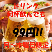 個室居酒屋 葵屋 浦和西口店の写真