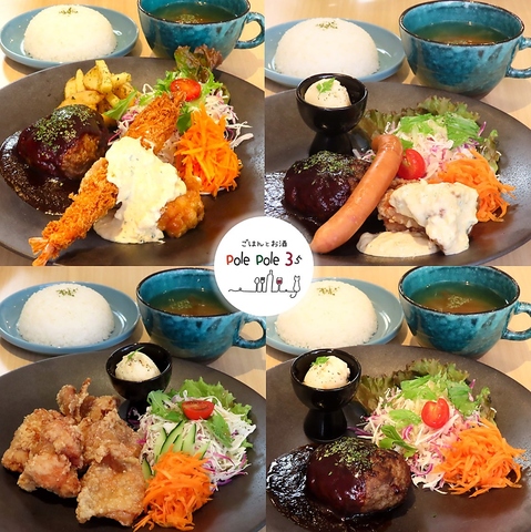 pole pole 35 || TWES