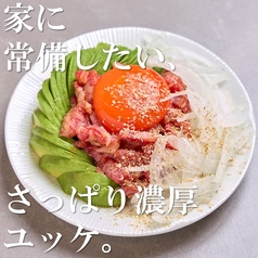 焼肉屋はじめたったのおすすめ料理2