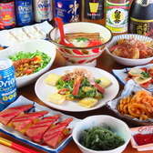 沖縄料理