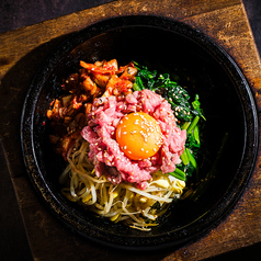 和牛の石焼ビビンバ