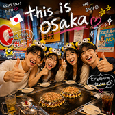 海外のお客様にも大変好評　OSAKA　お好み焼　OKONOMIYAKI