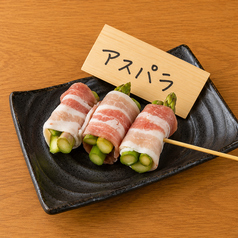 チーズ巻き・しめじチェダー巻き・アスパラ巻き・豚バラしそ巻き