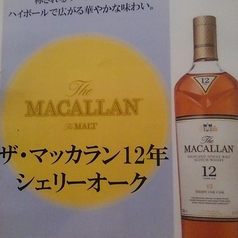 《ウイスキー(ロック・水割り)》〈スコッチウイスキー〉