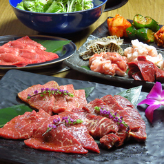 焼肉居酒屋 牛海道のコース写真