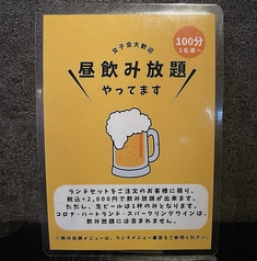 Ann s Cafe +Bar アンズカフェプラスバー 北習志野のおすすめランチ2