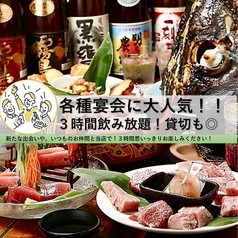 葉山牛と肉寿司 三崎マグロのお店 哲のおすすめ料理1