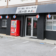 観光名所から車で５分の好立地