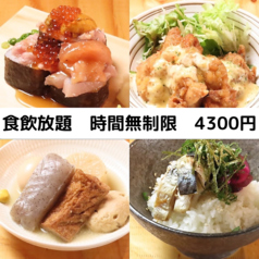 地下のくじら 大名のおすすめ料理1