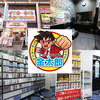 金太郎 千日前本店のURL1