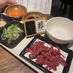 段戸山高原牛生ユッケ